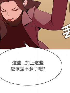 秘密合約1-45話_44_8578