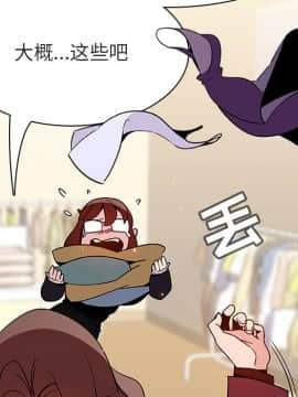 秘密合約1-45話_44_8577