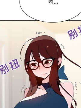 秘密合約1-45話_44_8586
