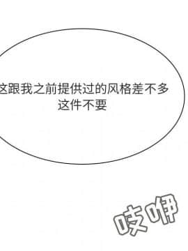 秘密合約1-45話_44_8588