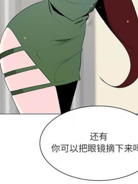 秘密合約1-45話_44_8591