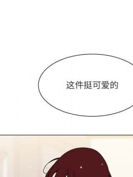 秘密合約1-45話_44_8593