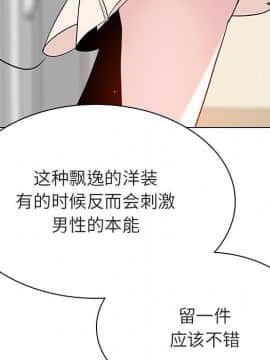 秘密合約1-45話_44_8595