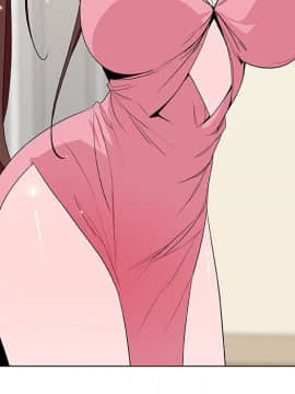 秘密合約1-45話_44_8598