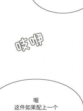 秘密合約1-45話_44_8596