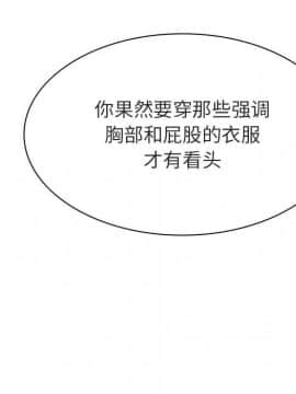 秘密合約1-45話_44_8599