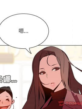 秘密合約1-45話_44_8600