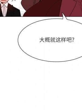 秘密合約1-45話_44_8601