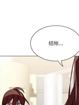 秘密合約1-45話_44_8602