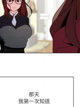 秘密合約1-45話_44_8603
