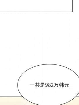 秘密合約1-45話_44_8604