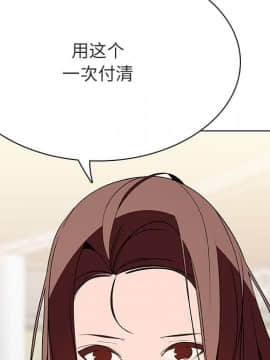 秘密合約1-45話_44_8607