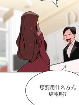 秘密合約1-45話_44_8605