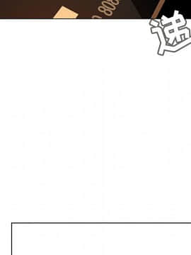 秘密合約1-45話_44_8609