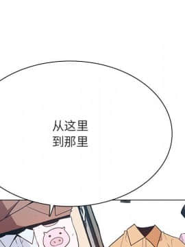 秘密合約1-45話_44_8618