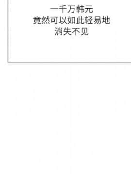秘密合約1-45話_44_8610