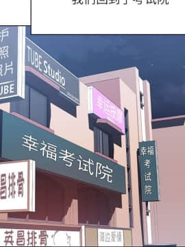 秘密合約1-45話_44_8614