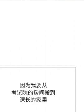 秘密合約1-45話_44_8615