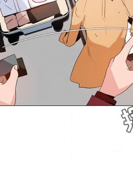 秘密合約1-45話_44_8619