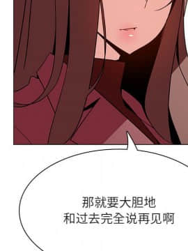 秘密合約1-45話_44_8624