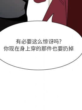 秘密合約1-45話_44_8622