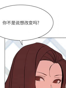 秘密合約1-45話_44_8623