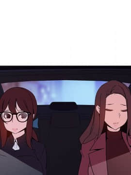 秘密合約1-45話_44_8629