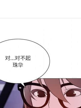 秘密合約1-45話_44_8631