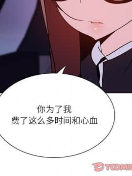 秘密合約1-45話_44_8632