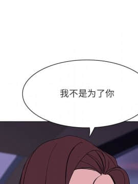 秘密合約1-45話_44_8633