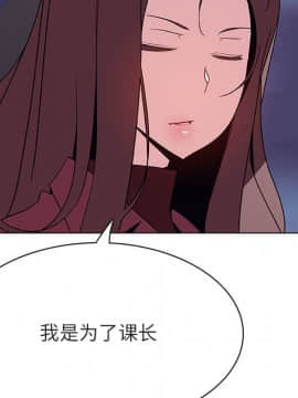 秘密合約1-45話_44_8634