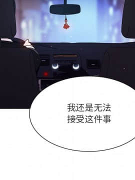 秘密合約1-45話_44_8636