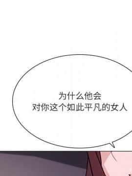 秘密合約1-45話_44_8637
