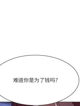 秘密合約1-45話_44_8642