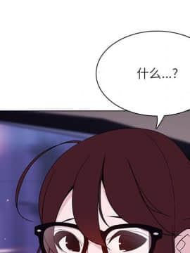 秘密合約1-45話_44_8645