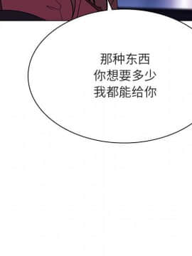 秘密合約1-45話_44_8649