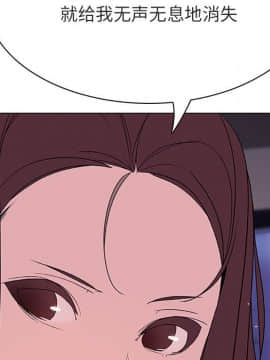 秘密合約1-45話_44_8651