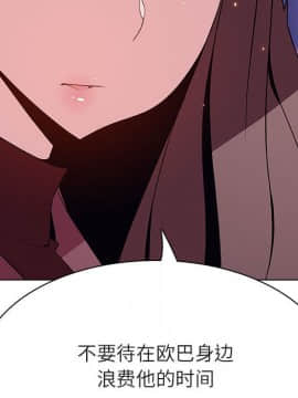 秘密合約1-45話_44_8652