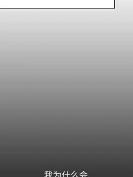 秘密合約1-45話_44_8656
