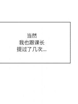 秘密合約1-45話_43_8438