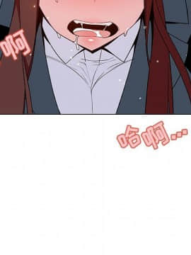 秘密合約1-45話_43_8444