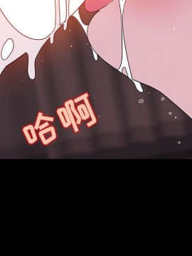 秘密合約1-45話_44_8659