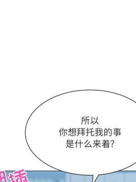 秘密合約1-45話_43_8442