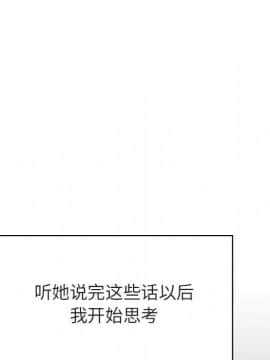 秘密合約1-45話_44_8655