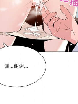 秘密合約1-45話_43_8441