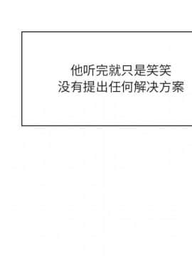 秘密合約1-45話_43_8439