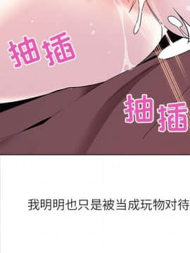 秘密合約1-45話_44_8662