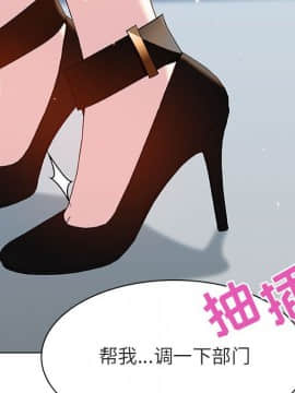 秘密合約1-45話_43_8446