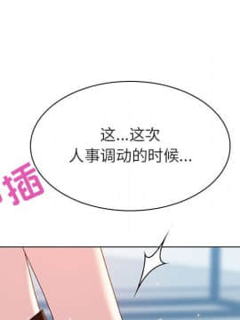 秘密合約1-45話_43_8445