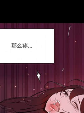 秘密合約1-45話_44_8666